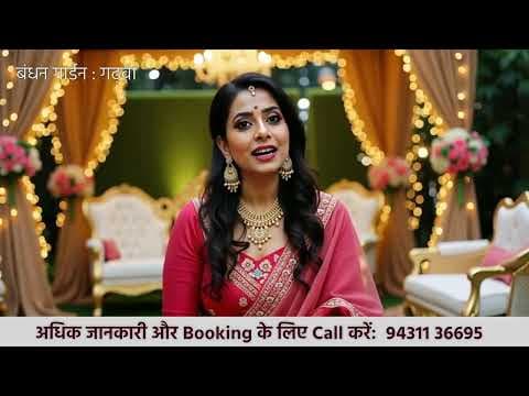 Reception evening at Bandhan Marriage Hall
